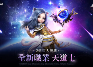 《劍靈:革命》迎來更新 「天道士」登場!