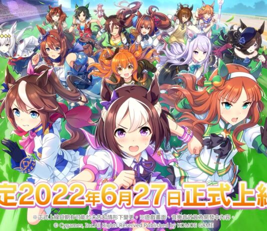 《賽馬娘Pretty Derby》繁體中文版預定將於6月27日正式上線!