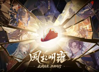 皇家書院正式開學 盛世絕美風尚手遊 《花亦山心之月》今日雙平台推出