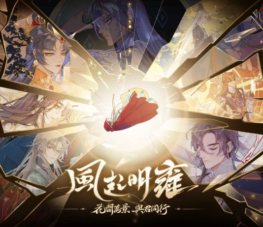 皇家書院正式開學 盛世絕美風尚手遊 《花亦山心之月》今日雙平台推出