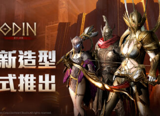最夯跨平台MMORPG 《奧丁:神叛》 今日推出「全新造型」與「外型設置功能」!