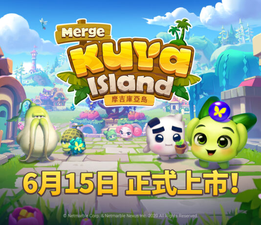 網石全新休閒手遊《摩吉庫亞島》今日正式上市