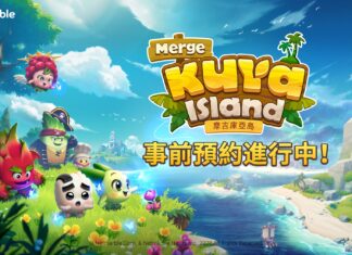 在網石全新休閒手遊《摩吉庫亞島》打造專屬的島嶼!