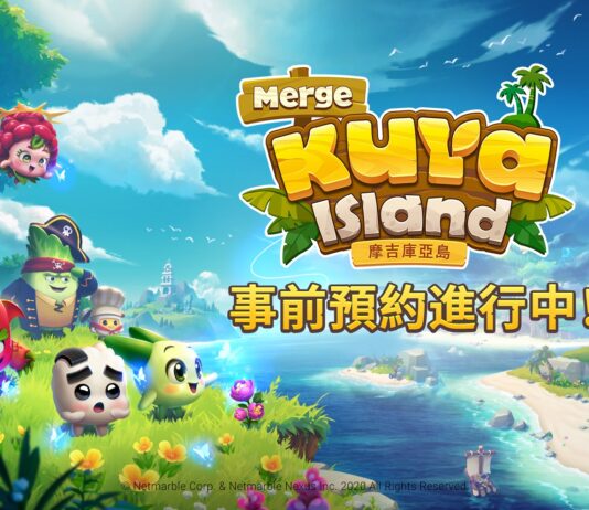 在網石全新休閒手遊《摩吉庫亞島》打造專屬的島嶼!