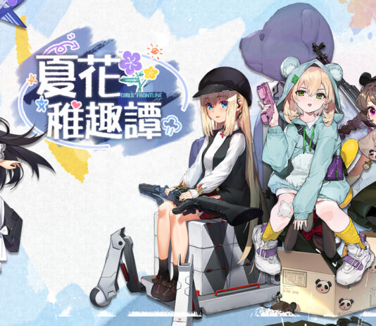 回到童年!《少女前線》推出童趣採購主題「夏花稚趣譚」 新一期聲優語音強勢登場!