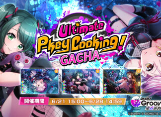 《D4DJ Groovy Mix 電音派對》全新BINGO挑戰活動「Ultimate P-key Cooking!」正式登場!