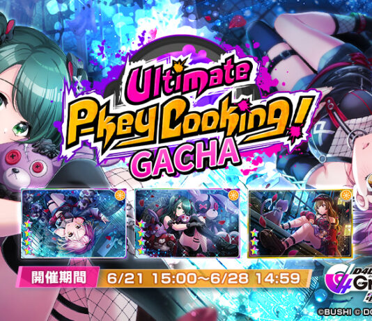 《D4DJ Groovy Mix 電音派對》全新BINGO挑戰活動「Ultimate P-key Cooking!」正式登場!