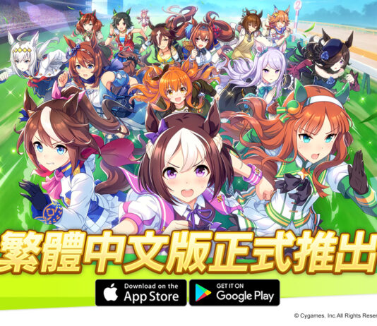 《賽馬娘Pretty Derby》繁體中文版正式上線 特別直播節目及捷運站主題打卡活動即將舉辦!