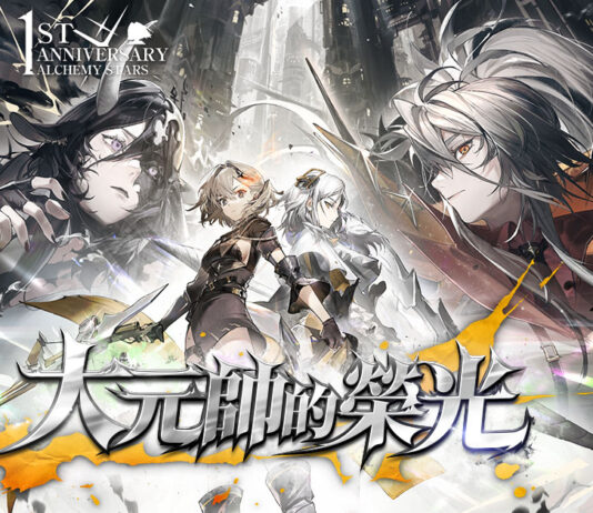 《白夜極光》1周年慶「啟明之光」召集限定登場 開放主線第二部及全新「空庭」系統