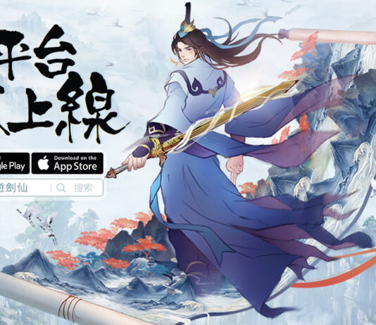 雙平台正式上線!獨創養劍式修仙遊戲《閒遊劍仙》仙門今開