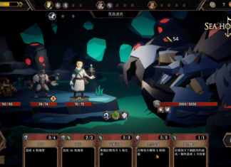 《海平線 無盡旅程(Sea Horizon)》6/2遊戲機制大幅優化!遊戲體驗全面進化! 帶來更加順暢的冒險旅程!