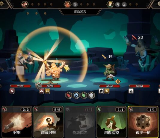 《海平線 無盡旅程Sea Horizon》卡面全新改版升級 炎夏特賣75折今日開跑!