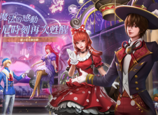《龍族幻想》與《迪士尼》推出全新活動,一起重回童年!