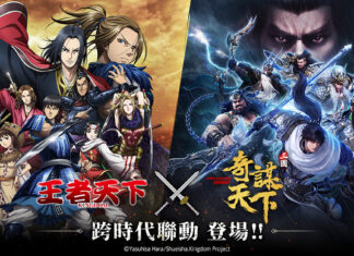 《三國之奇謀天下》x《王者天下》跨時代聯動確定!首支熱血PV曝光