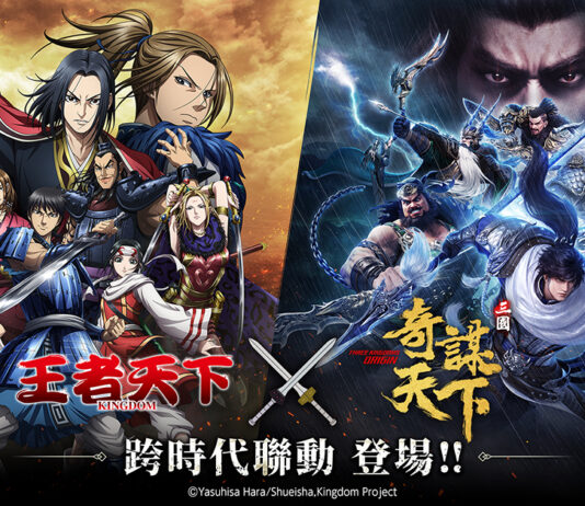 《三國之奇謀天下》x《王者天下》跨時代聯動確定!首支熱血PV曝光