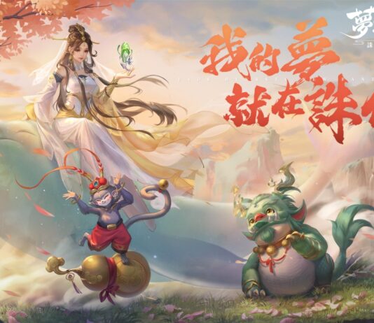 《夢幻新誅仙》全新坐騎系統正式推出! 翩翩公子男合歡仙氣降臨!