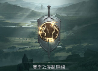 《魔戒:開戰時刻》全新賽季S2混亂陣線 新玩法與指揮官介紹