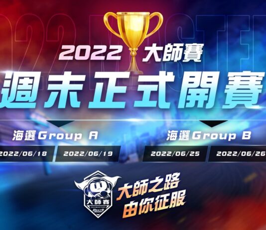盛夏燃飆再起,歷屆、新星戰隊齊聚 《跑跑卡丁車RUSH+ 2022大師賽》7月9日正式開賽