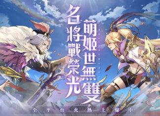 日式幻想三國RPG《幻想名將傳》雙平台上線 同步釋出開服活動