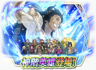 《聖火降魔錄 英雄雲集》神階英雄召喚活動「開神 亞斯克」