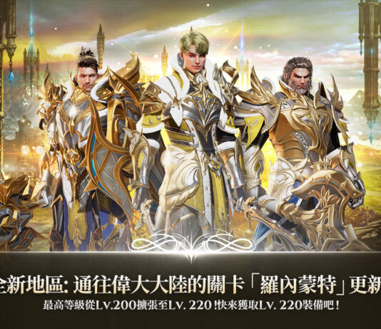 《A3: STILL ALIVE 倖存者》推出更新 全新地區、裝備與功能登場