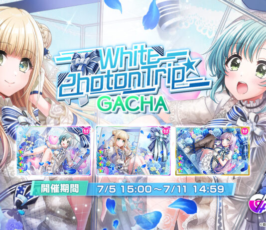 《D4DJ Groovy Mix 電音派對》全新POKER活動「White Photon Trip☆」開催,★4女D換上情人節服裝.期間限定登場!