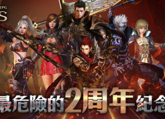 《靈境殺戮》喜迎2周年紀念 開啟全新跨服「世界BOSS」系統 炎炎夏日「紅色珊瑚島」再次來襲