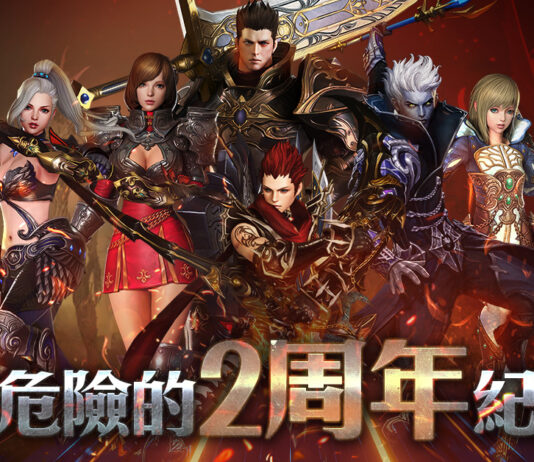 《靈境殺戮》喜迎2周年紀念 開啟全新跨服「世界BOSS」系統 炎炎夏日「紅色珊瑚島」再次來襲