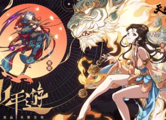 《天地劫》全新版本少年遊上線 諦聽真正首領現形 四象門少主颯爽登場