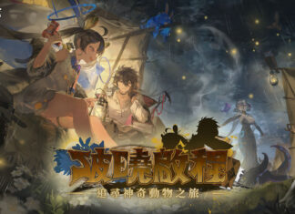 《白夜極光》版本更新 「破曉啟程//夏日前序劇情即將開啟」限時開放 IP聯動活動「盜於月夜之下」同步開放