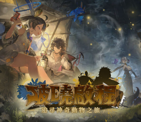 《白夜極光》版本更新 「破曉啟程//夏日前序劇情即將開啟」限時開放 IP聯動活動「盜於月夜之下」同步開放