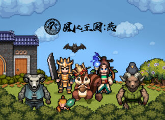 《風之王國:燕》CBT招募開始! 在8-bit的世界中與夥伴們一起練功修行!