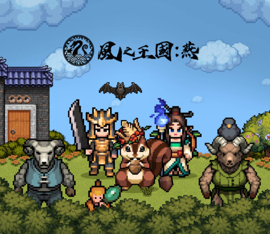 《風之王國:燕》CBT招募開始! 在8-bit的世界中與夥伴們一起練功修行!