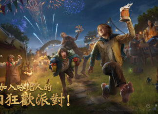 《魔戒:開戰時刻》仲夏慶典活動盛大展開