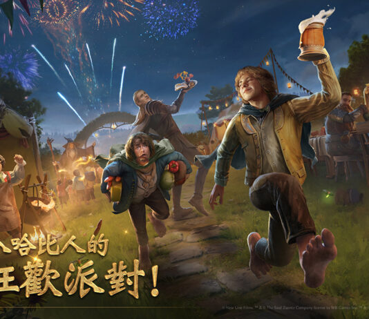 《魔戒:開戰時刻》仲夏慶典活動盛大展開
