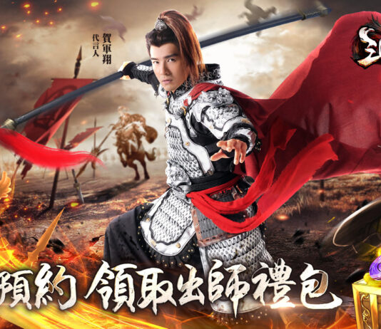 《我在三國做將軍》正式開放事前登錄 獨創雄才、攻城戰場系統玩法釋出