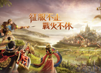 開放世界SLG《文明與征服:Era of Conquest》 先行服預註冊開啟!
