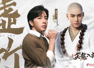 《天龍八部2》手遊預告將於7月28日正式上線! 搶先公布「坤達」將化身虛竹代言! 同步釋出坐騎系統及寵物系統介紹