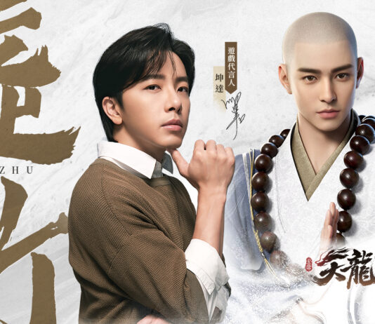 《天龍八部2》手遊預告將於7月28日正式上線! 搶先公布「坤達」將化身虛竹代言! 同步釋出坐騎系統及寵物系統介紹