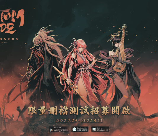 《影之刃:斷罪者》「弦音鳴泣」刪檔付費測試招募開啟!2D動作遊戲的巔峰進化!