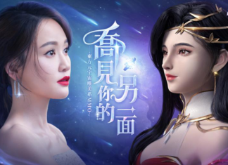 陳喬恩代言!「東方元宇宙」唯美系MMO《時之約》事前預約心動開啟