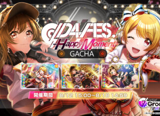 《D4DJ Groovy Mix 電音派對》主線故事BINGO挑戰活動「D4 FES. -Happy Moment-」開催中!