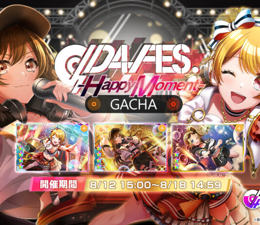 《D4DJ Groovy Mix 電音派對》主線故事BINGO挑戰活動「D4 FES. -Happy Moment-」開催中!