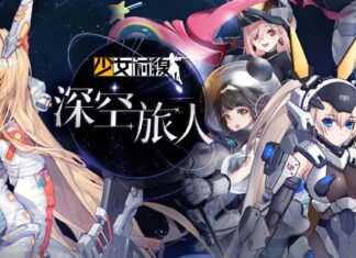 《少女前線》太空採購主題「深空旅人」裝扮倒數升空 新主題傢俱同步開放!