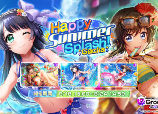 《D4DJ Groovy Mix 電音派對》POKER活動「Happy Summer Splash!」正式登場!