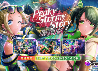 《D4DJ Groovy Mix 電音派對》BINGO挑戰活動「Peaky Stormy Story」開催中!