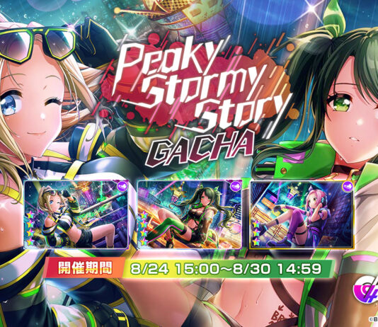 《D4DJ Groovy Mix 電音派對》BINGO挑戰活動「Peaky Stormy Story」開催中!
