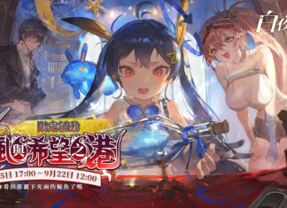 《白夜極光》版本更新 「夏風與希望之港:風暴席捲的港口」限時開放 全新角色「菲雅」與「傑諾」登場