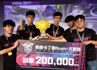 《跑跑卡丁車RUSH+ 2022大師賽》總決賽落幕 冠軍榮耀由【Ruthless】奪下!贏得20萬元獎金