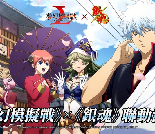 《夢幻模擬戰X銀魂》聯動決定 萬事屋出動!時空冒險就此啟程!
